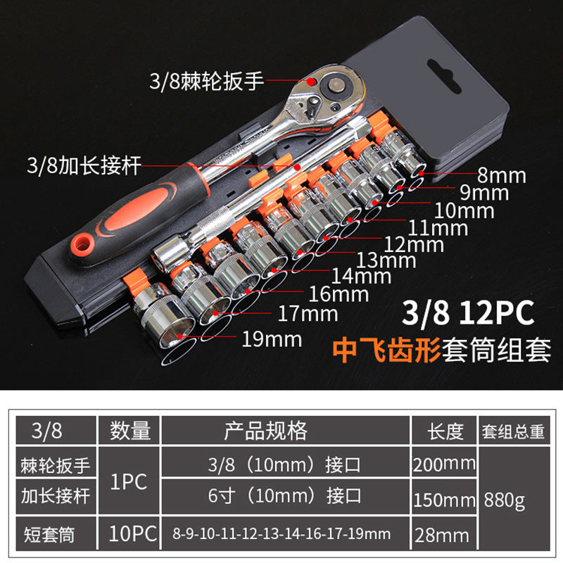 12pcs 1/2 Inch Ratchet Socket Wrench Set, Drive Socket Set with 10 Sockets 10-15,17,19,22,24mm and 2 Way Quick Released Ratchet Handle and Extension Bar