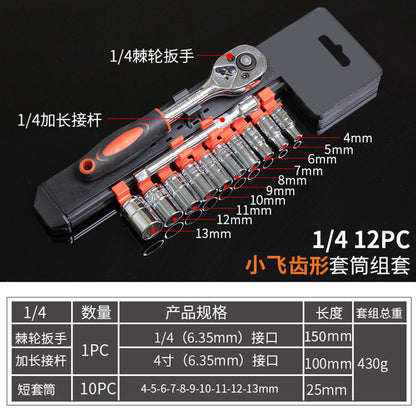 12pcs 1/2 Inch Ratchet Socket Wrench Set, Drive Socket Set with 10 Sockets 10-15,17,19,22,24mm and 2 Way Quick Released Ratchet Handle and Extension Bar